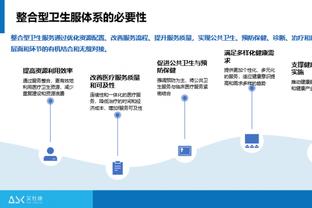 阿莱格里：没人想要3轮只得1分，要踢好意杯半决赛&争欧冠资格